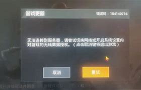 为什么我和平精英进不去游戏 和平精英为什么进不了游戏空间了